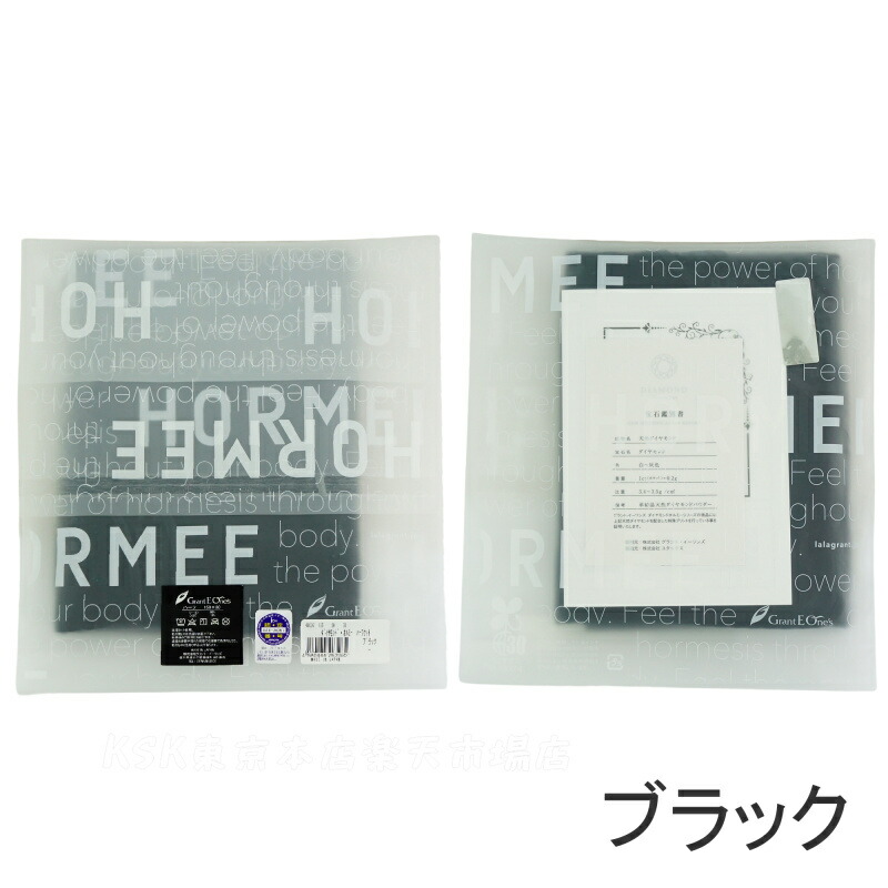 楽天市場】ダイヤモンド・ホルミー ハーフケット グラント・イーワンズ