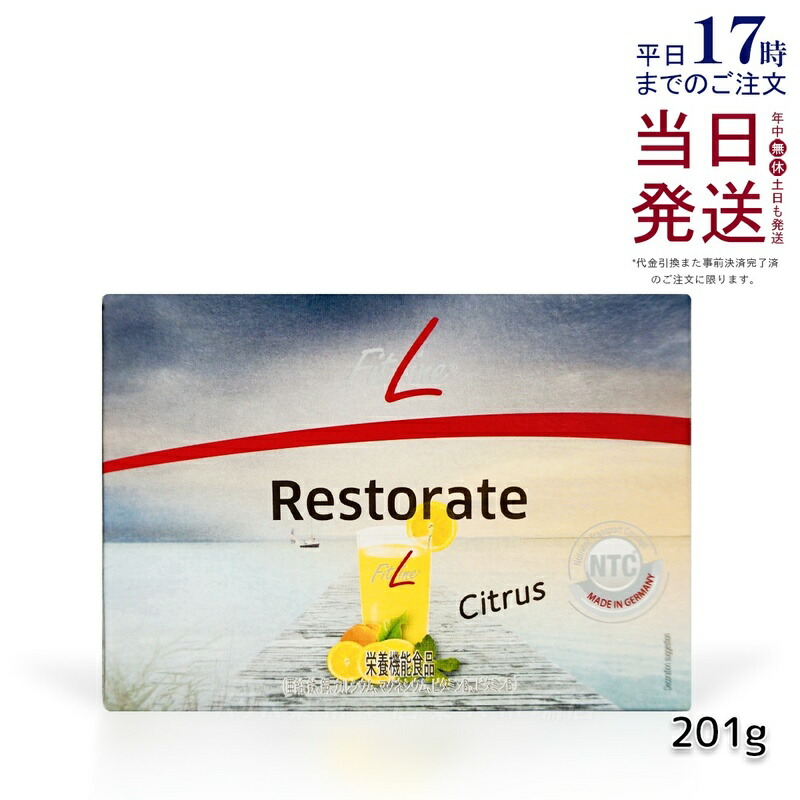 楽天市場】【レビュー特典】PMインターナショナル フィットライン レ