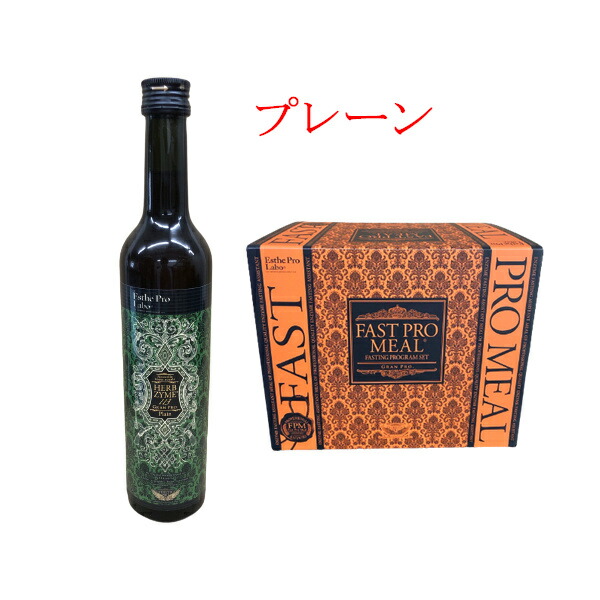 楽天市場】エステプロラボ ファスティング セット エステプロラボ