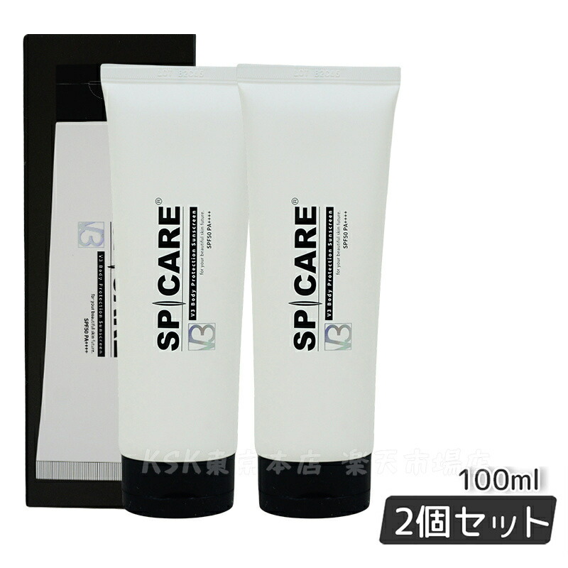 楽天市場】【LOT番号あり正規品 選べる】V3日焼け止め スピケア V3