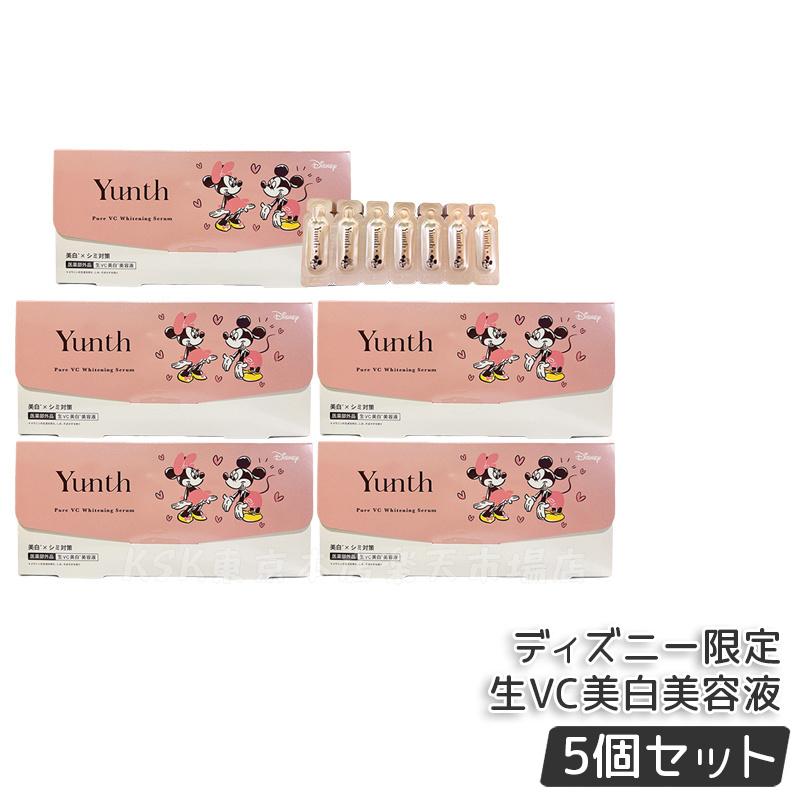yunth ユンス 生ビタミンc美白美容液」の人気商品一覧 | 安い商品を