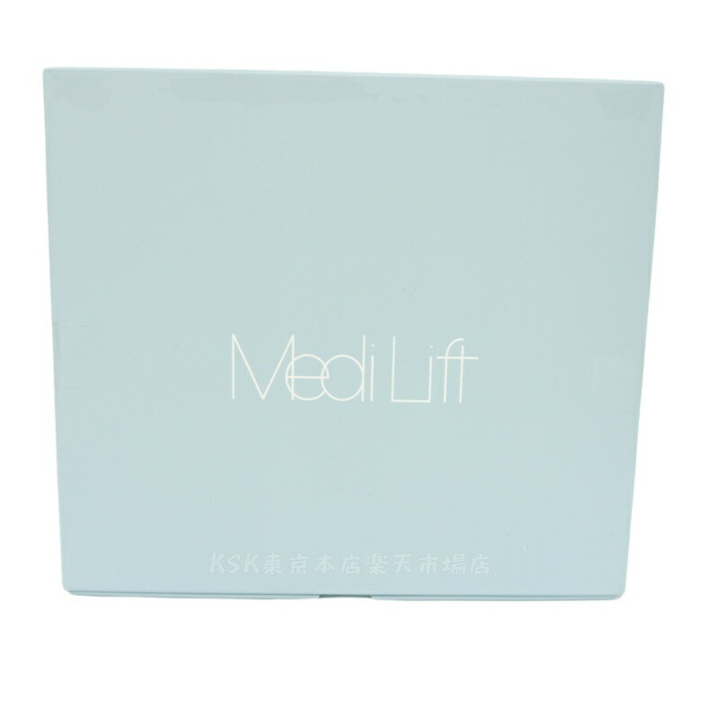 楽天市場】ヤーマン メディリフト プラス セラムセット MediLift PLUS