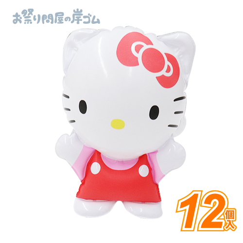 楽天市場】ビニール玩具 アームダッコ ハローキティ (12個