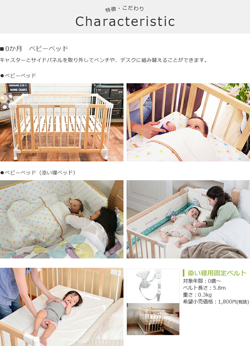 楽天市場】【3/3 20時〜先行セール 最大15%OFF＋ポイント10倍】babubu