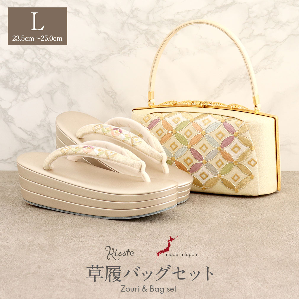 楽天市場】振袖 草履 バッグ セット 成人式 草履バッグセット 振袖用