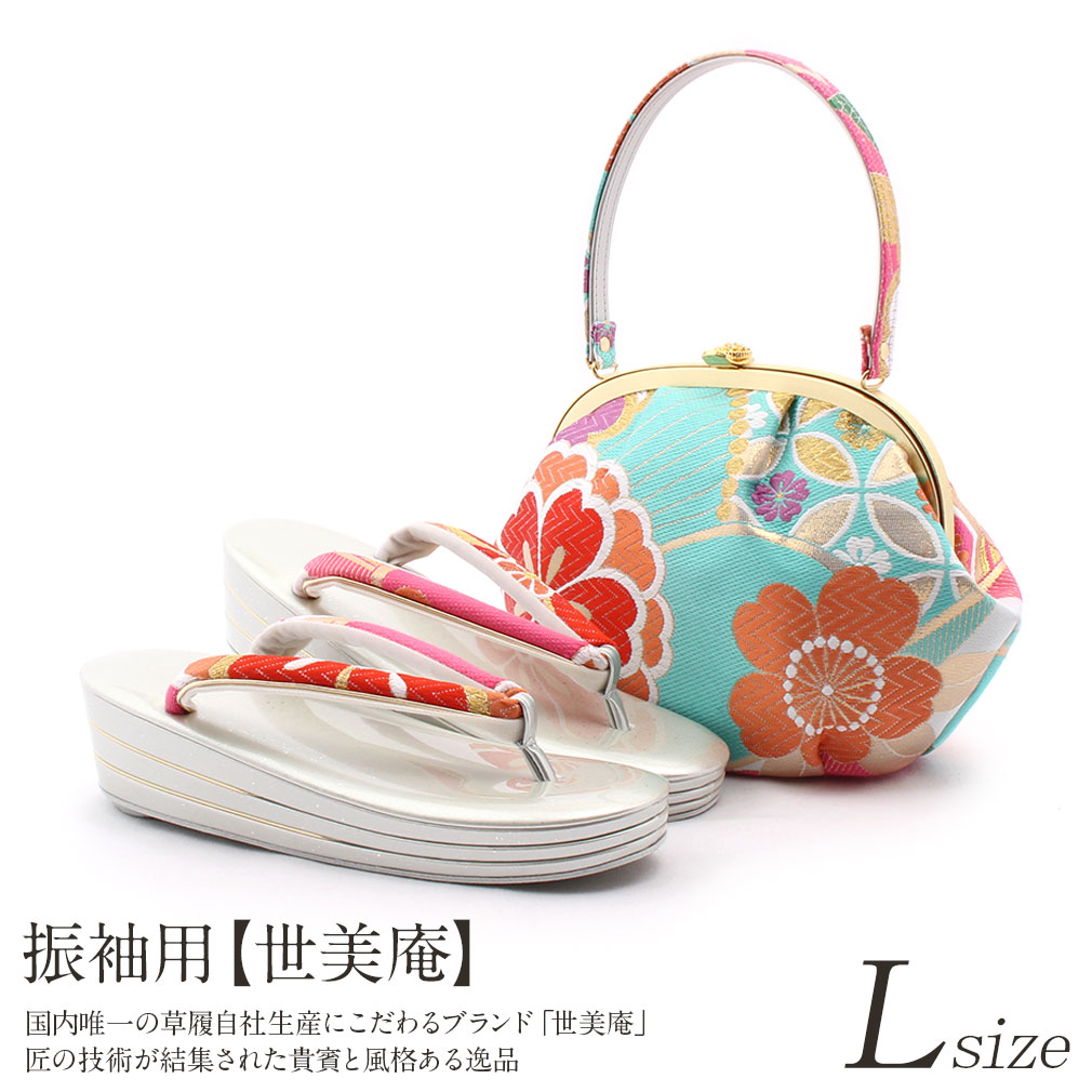 楽天市場】《値下げ！》 振袖 草履 バッグ セット 成人式 草履バッグ