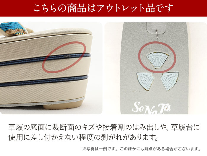 楽天市場】振袖 草履 バッグ セット 成人式 草履バッグセット 振袖用