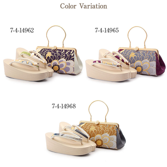 楽天市場】振袖 草履 バッグ セット 成人式 草履バッグセット 振袖用