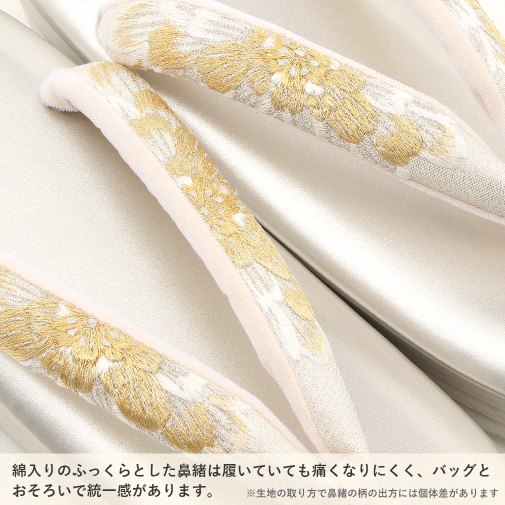 楽天市場】振袖 草履 バッグ セット 成人式 草履バッグセット 振袖用