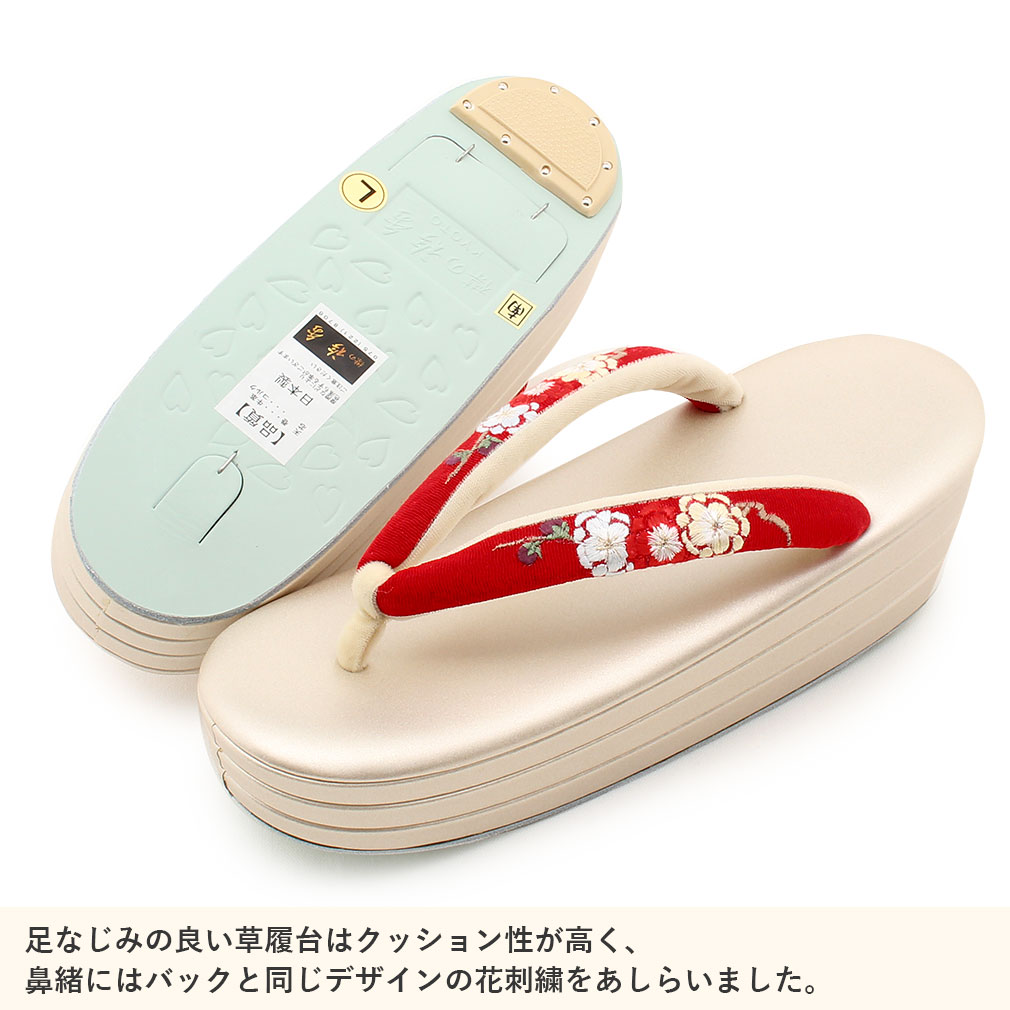 楽天市場】振袖 草履 バッグ セット 成人式 草履バッグセット 振袖用