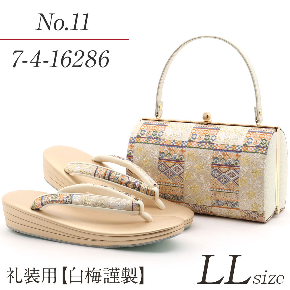 楽天市場】【アウトレット】草履バッグセット 訳あり 礼装用 高級品