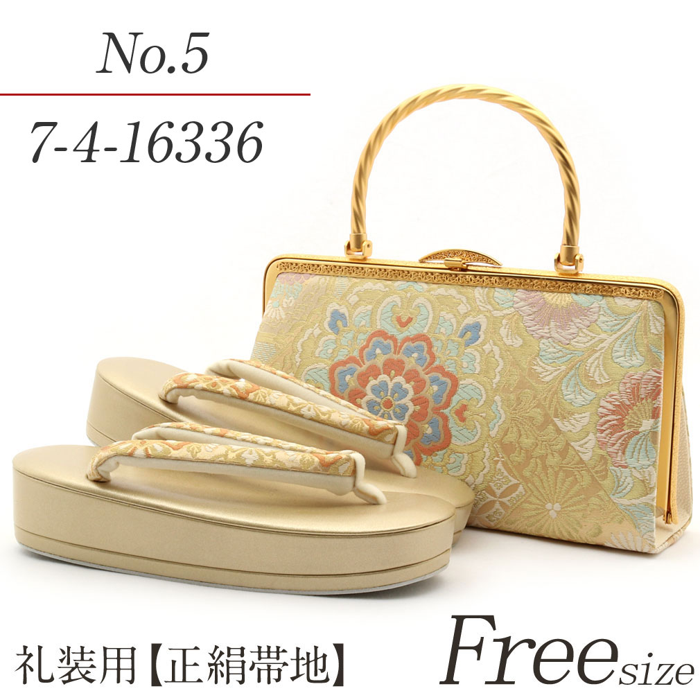 楽天市場】【アウトレット】草履バッグセット 訳あり 礼装用 高級品