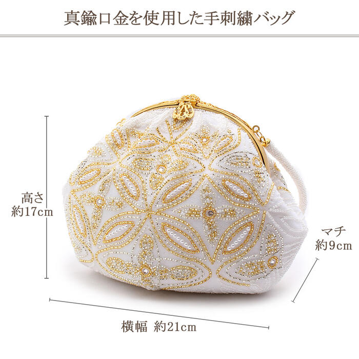 楽天市場】手刺繍ビーズバッグ 国産グラスビーズ ホワイト 七宝に華 袴