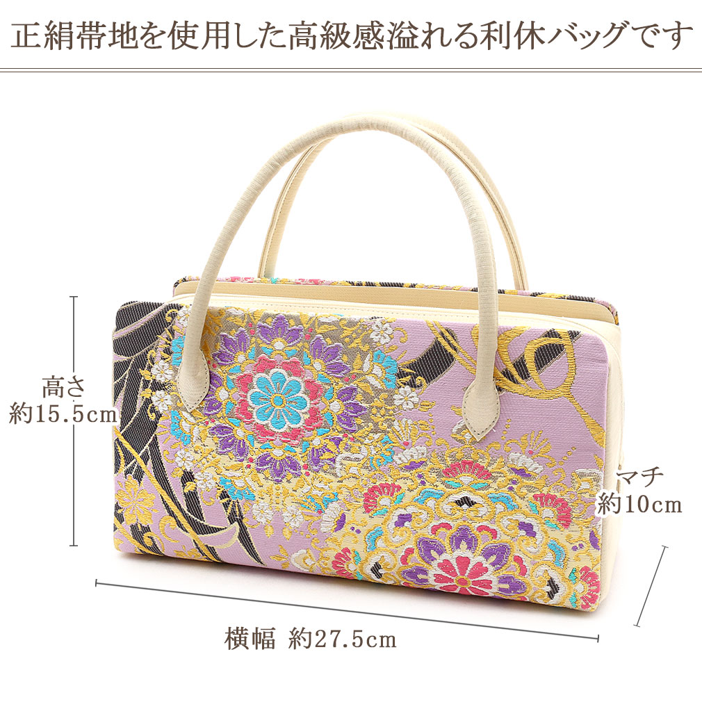 楽天市場】《値下げ！》 利休バッグ ＜紫×ゴールド／華紋＞ 正絹帯地