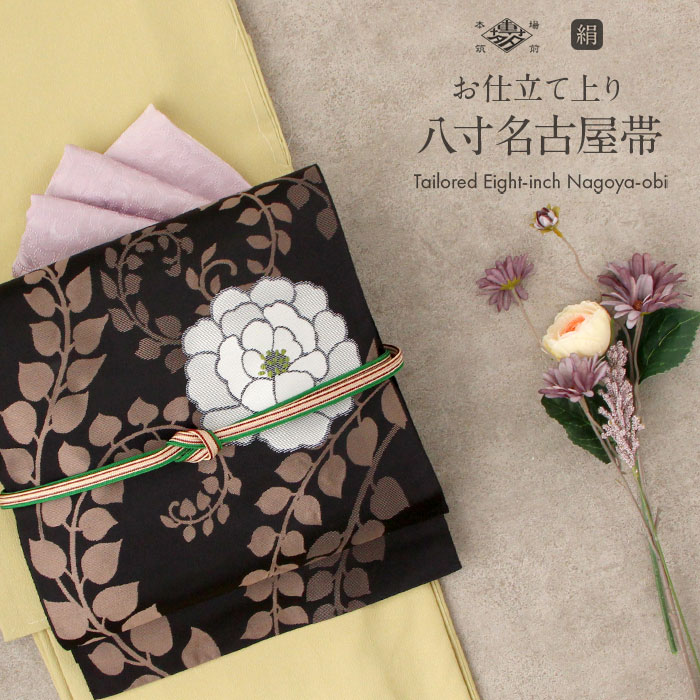 楽天市場】《値下げ！》 博多帯 帯 筑前帯 博多八寸名古屋帯 お仕立て
