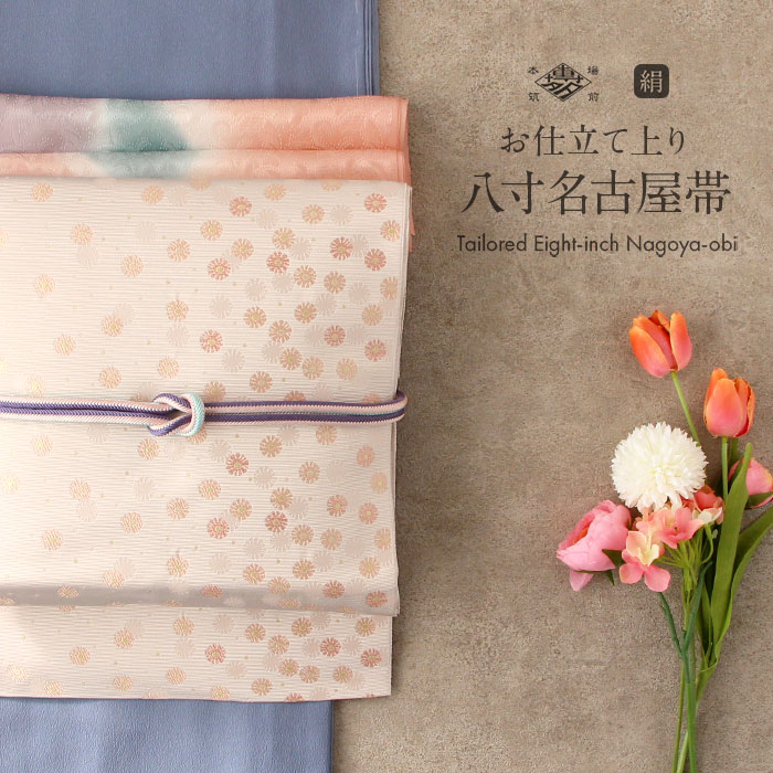楽天市場】名古屋帯 博多 博多織 帯 八寸 ピンク 小花 協和織工場 正絹