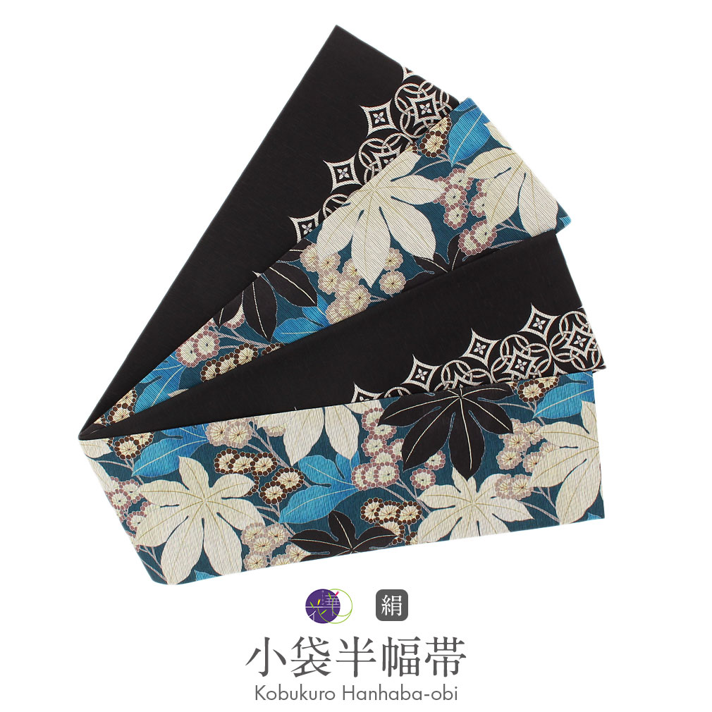 楽天市場】半幅帯 長尺 青 帯 リバーシブル 召しませ花 帯 ヤツデ 日本