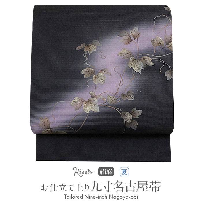 楽天市場】《値下げ！》名古屋帯 未使用 夏帯 九寸 濃藍 蔦の葉 絹 麻