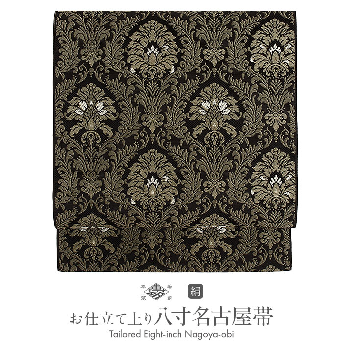 楽天市場】名古屋帯 黒 博多 八寸 博多織 ダマスク 協和織工場 正絹 お