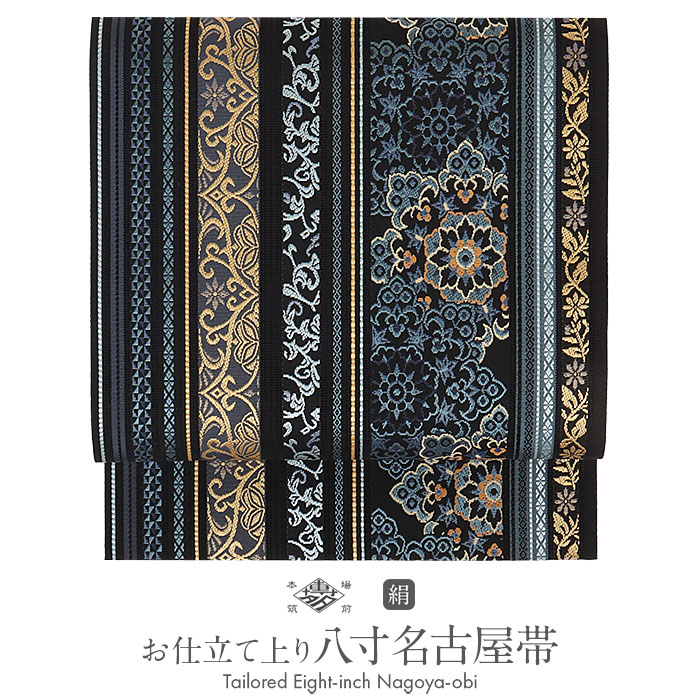 楽天市場】名古屋帯 黒 博多 博多織 帯 八寸 松葉仕立て 隆毘間道 縞