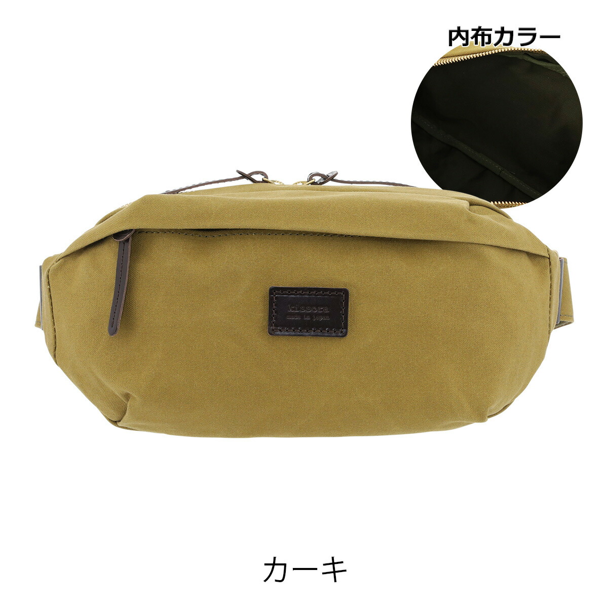 楽天市場】キソラ ウエストバッグ ボディバッグ プルーニャ レディース