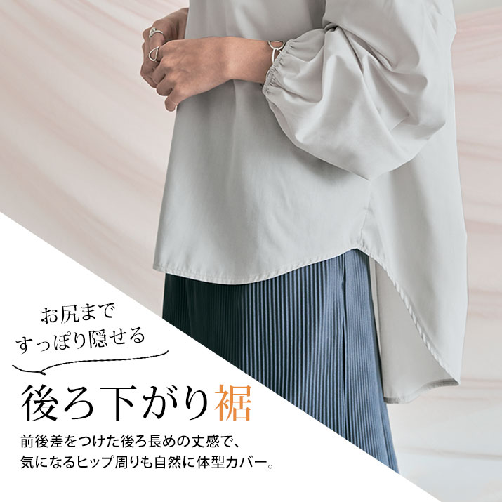 楽天市場】【OUTLET SALE】ブラウス《オーバーサイズスキッパー