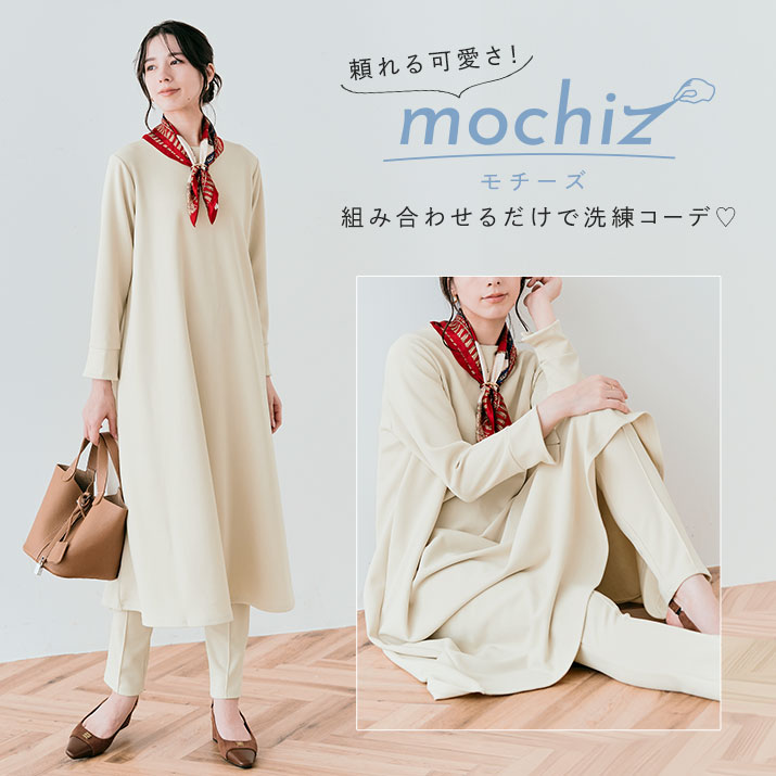 楽天市場】ワンピース《全方向ストレッチ2wayレースカフスフレア