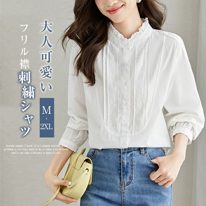 楽天市場】シャツブラウス ブラウス レディース 長袖 シャツ ブラウス
