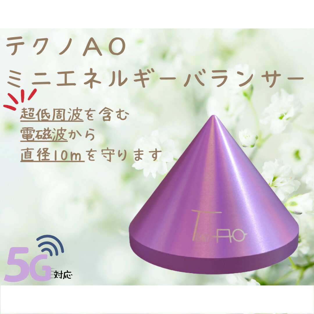 楽天市場】【在庫あり】テクノAO ペンダントヘッドタイプ KARH【送料