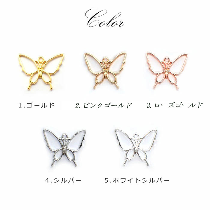 楽天市場】70%オフ 半額以上 スーパーSALE☆メタルフレーム【63.蝶々