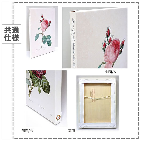 楽天市場】【スーパーセール価格】 絵画 インテリア 額入り ルドゥーテ