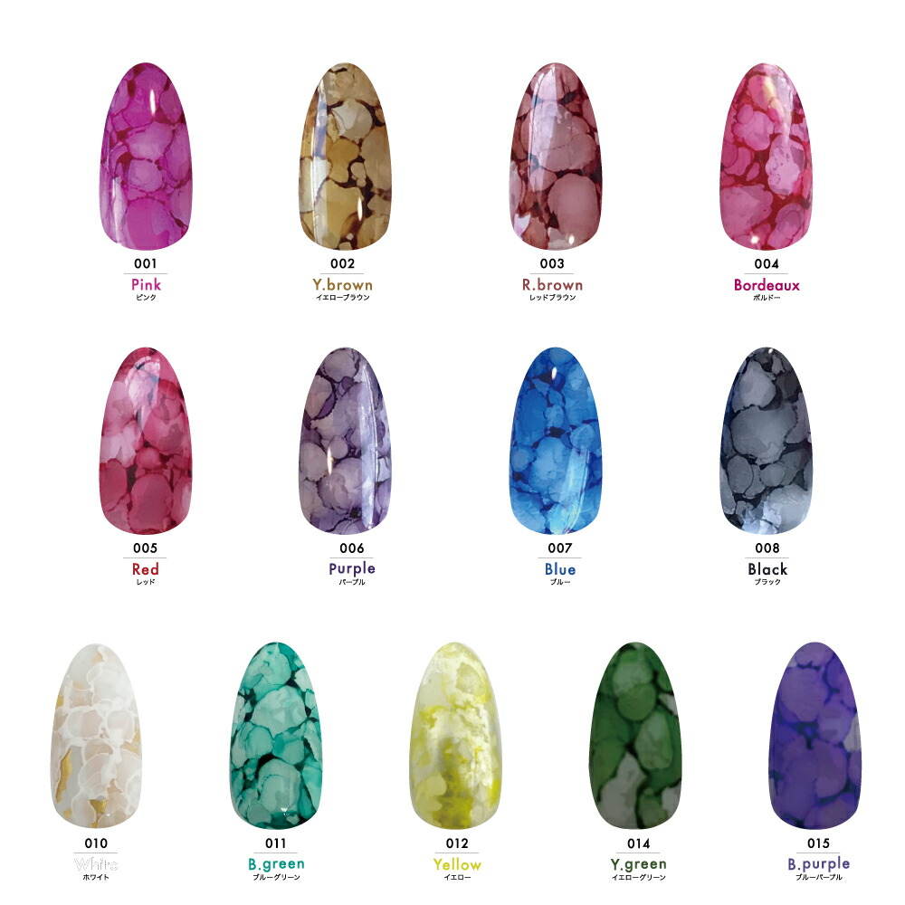 楽天市場】KiraNail HIP INK GEL ヒップインクジェル ☆ ジェルネイル