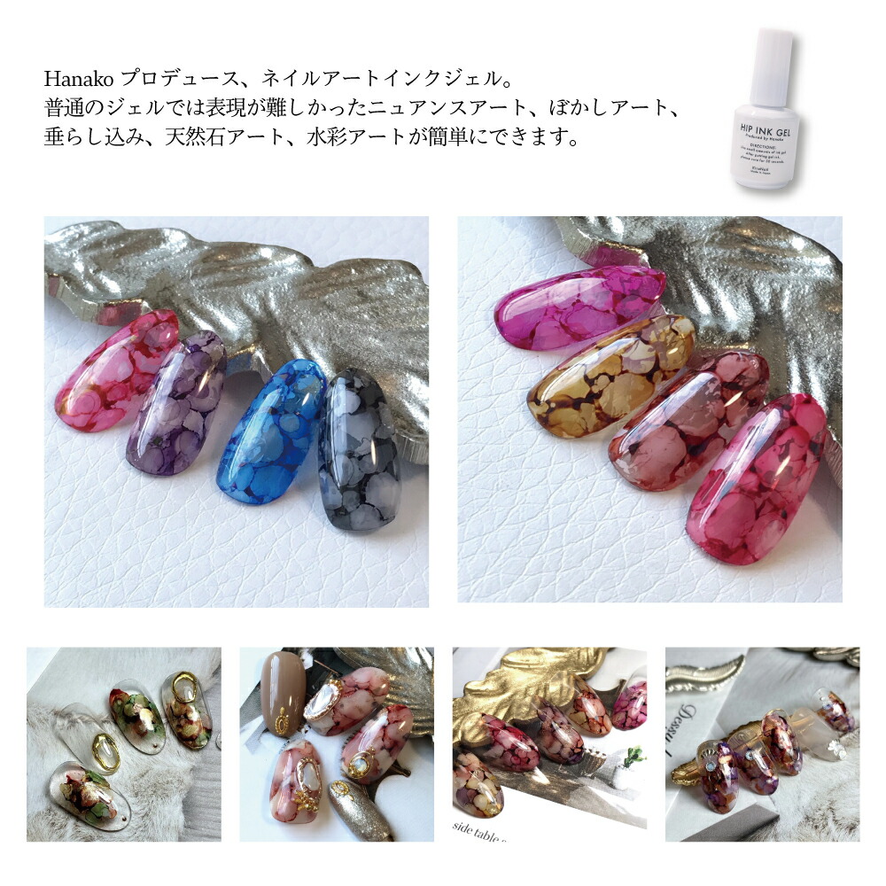 楽天市場】KiraNail HIP INK GEL ヒップインクジェル ☆ ジェルネイル