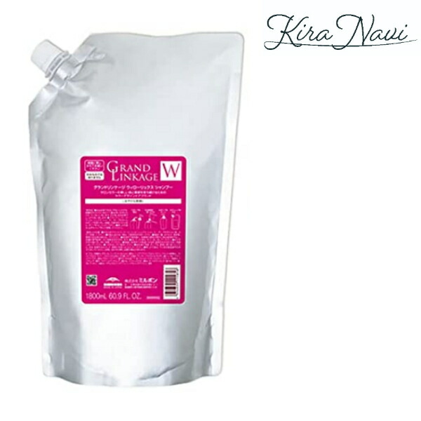 ミルボン ウィローリュクスシャンプー1800」の人気商品一覧 | 安い商品