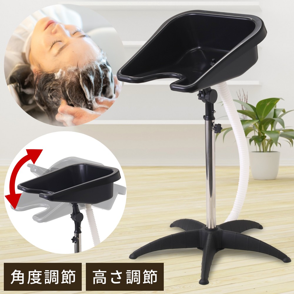 楽天市場】【半額&5%OFFクーポン配布3/1 利用条件あり】 シャンプー台