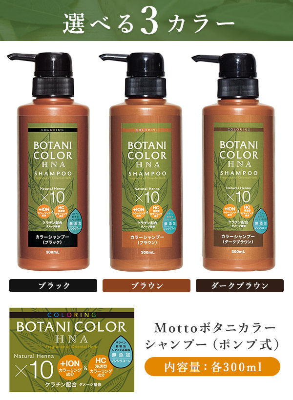 楽天市場】【LINE登録ですぐ使えるクーポン配布中】 ヘナ シャンプー