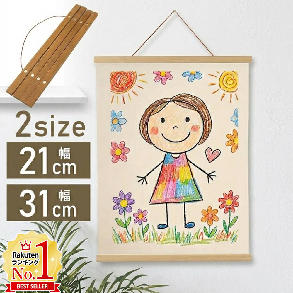 楽天市場】＼3個セット⇒1個あたり800円／ ポスターマグネットハンガー