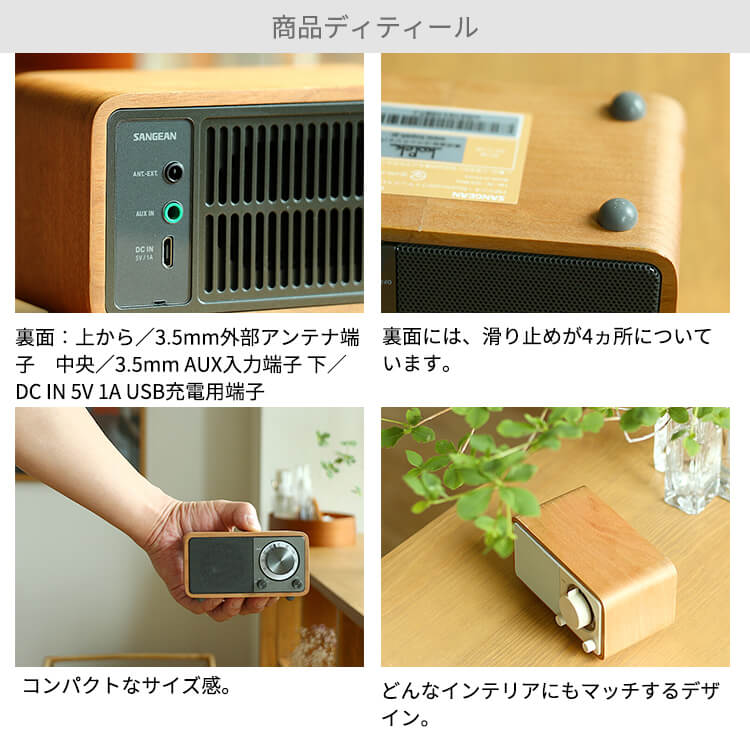 楽天市場】Sangean（サンジーン） WR-301 FMラジオ・Bluetooth