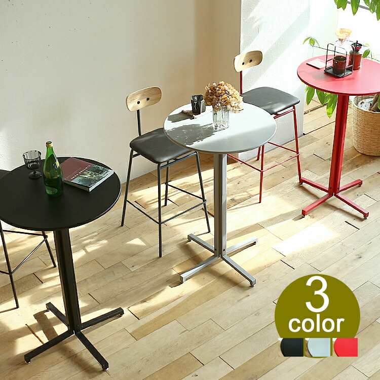 アンティーク】丸型ハイテーブル ペデスタル脚 北欧風 円形カウンター