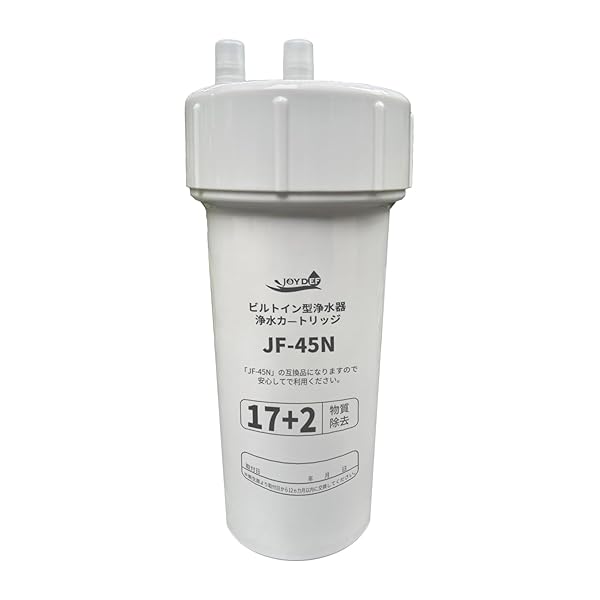 楽天市場】lixil(inax) 交換用浄水カートリッジ jf-45nの通販
