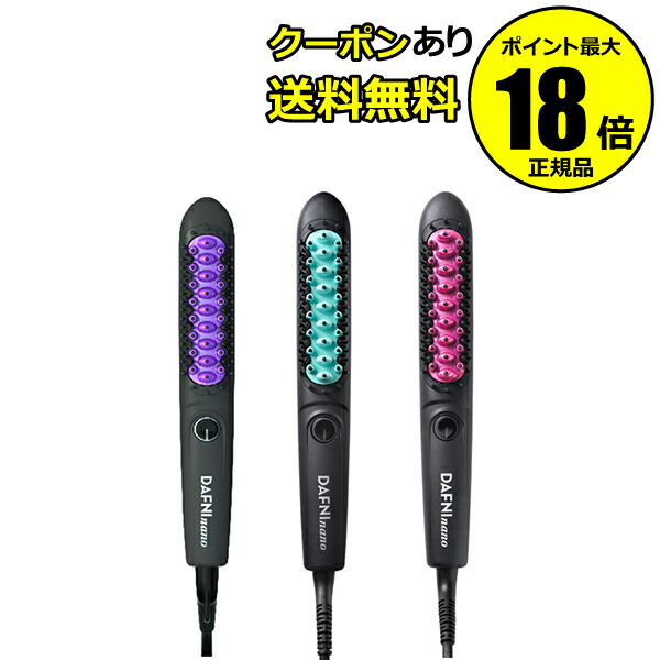 DAFNI nano」の人気商品一覧 | 安い商品を通販サイトから探す - 価格.com