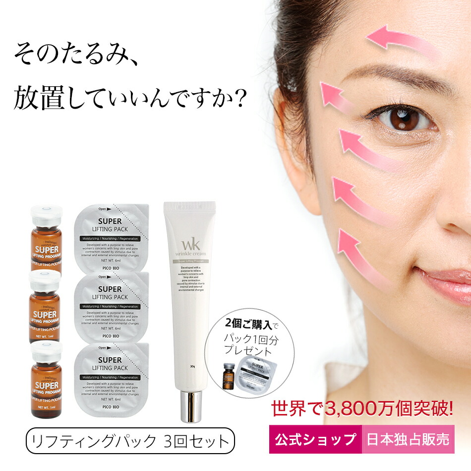 ほうりん化粧品 ほうりん化粧品 ユメリアル フェイスパック 1箱