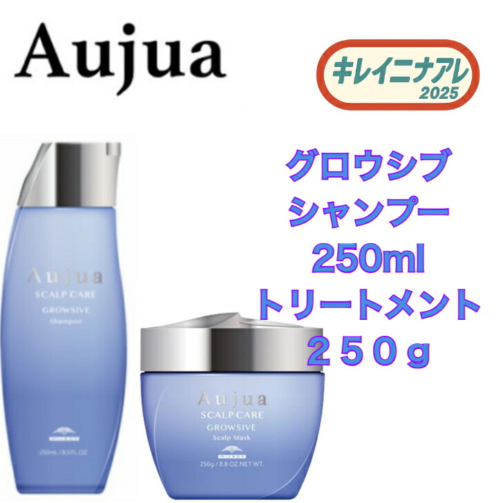 楽天市場】ミルボン オージュア グロウシブ シャンプー 500ml スカルプ