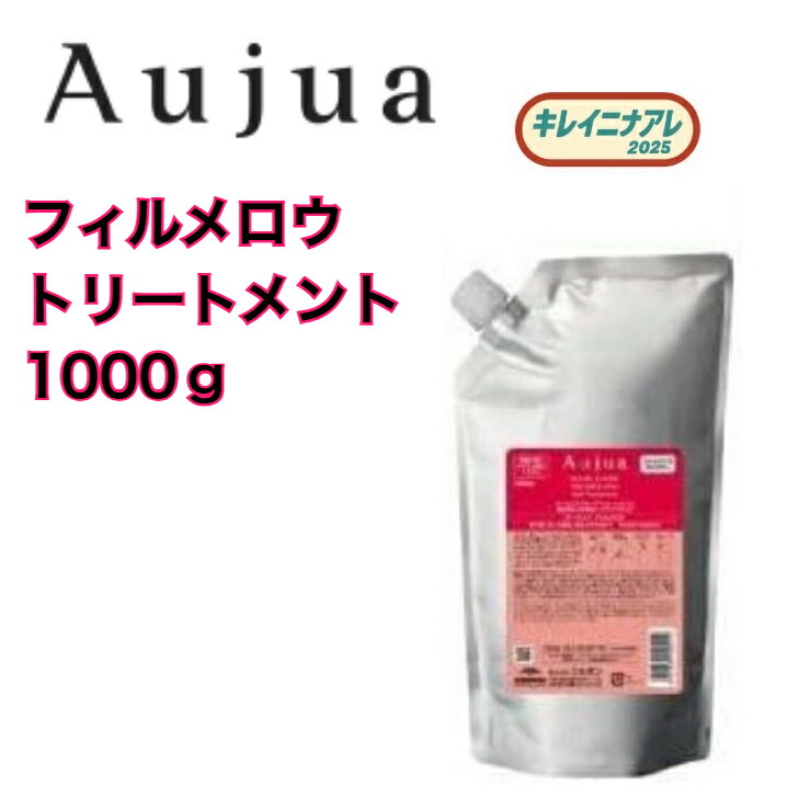 楽天市場】オージュア フィルメロウ 詰め替えの通販