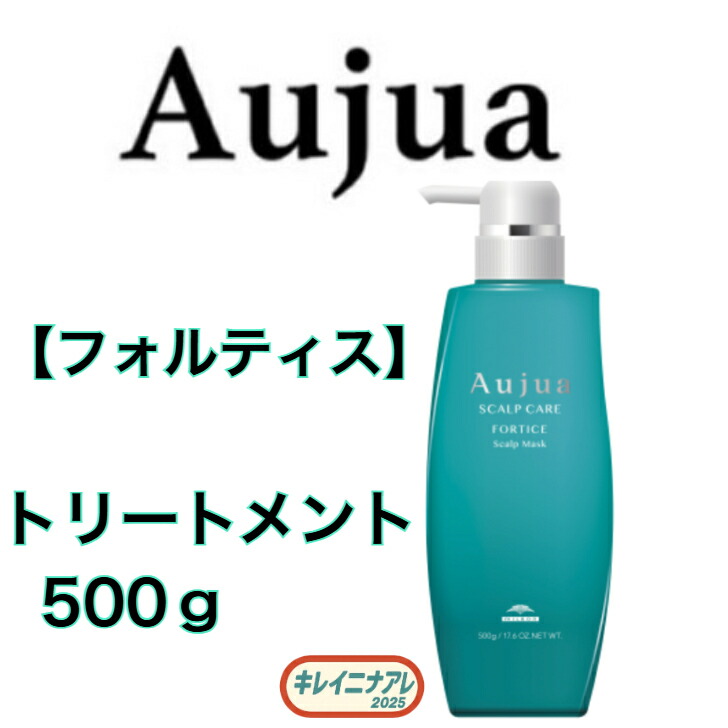 楽天市場】ミルボン オージュア プレセディア スカルプマスク 500g