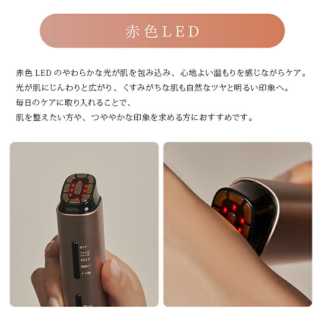 楽天市場】【特典あり】SELINI セリーニ LDM BOOST PRO[セリーニ美顔器