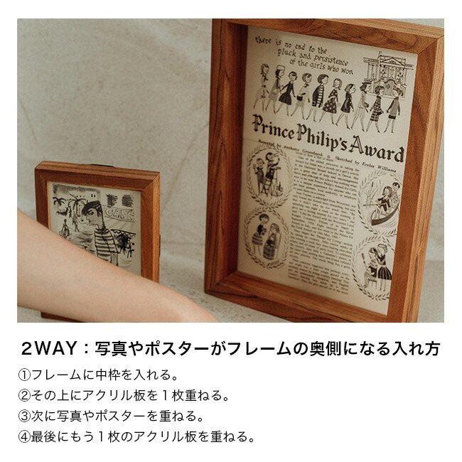 RAM'N 重ねて飾れるフレーム A4サイズ RAM'N｜重ねて飾れるフレーム