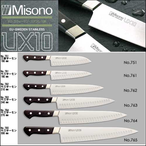 楽天市場】包丁 misono ux10 牛刀 180 本刃付け ミソノ MISONO UX10