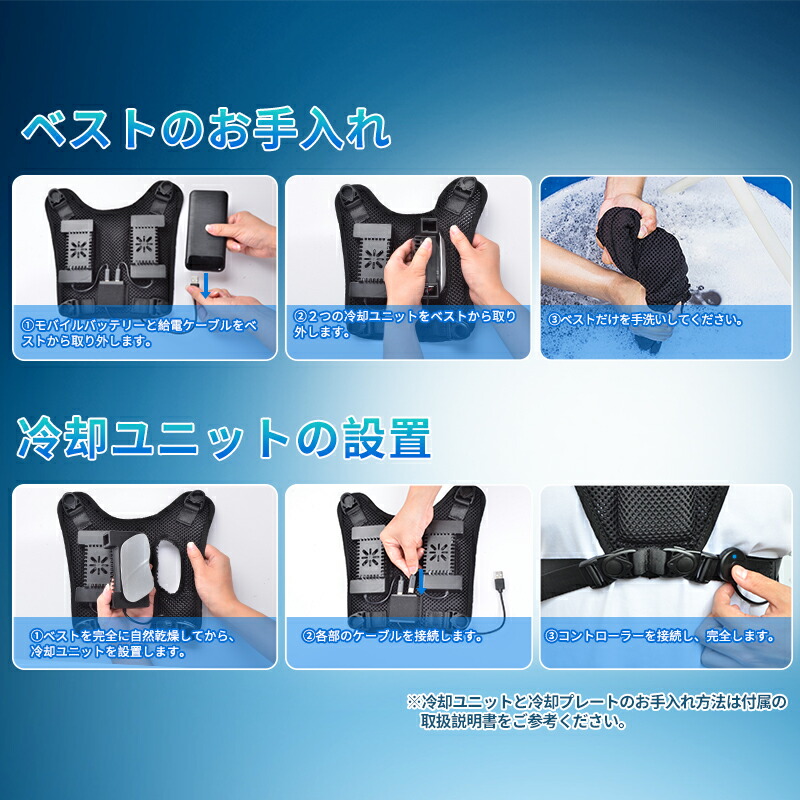 楽天市場】ペルチェベスト 冷却ベスト 空調作業服 10000mAh 大容量