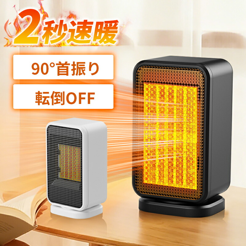 楽天市場】洗面所 ヒーターの通販